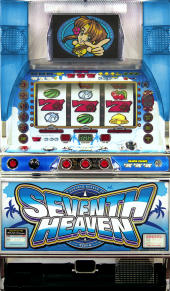 セブンスヘブン-30