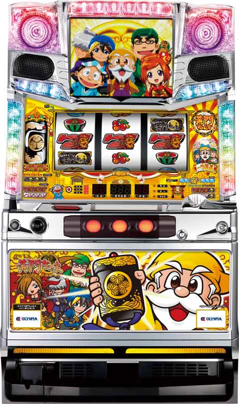 ぱちすろ黄門ちゃま〜光れ！正義の印籠編！〜