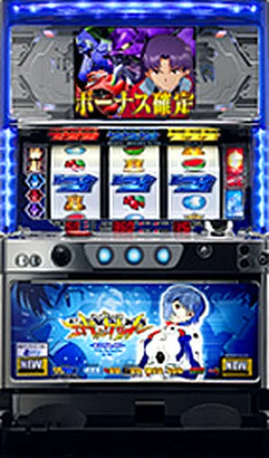 新世紀エヴァンゲリオン〜まごころを君にG〜